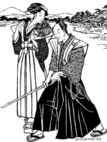 151 Japanese Hakama & Kataginu - Samurai